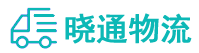 长沙到锡林郭勒盟物流公司